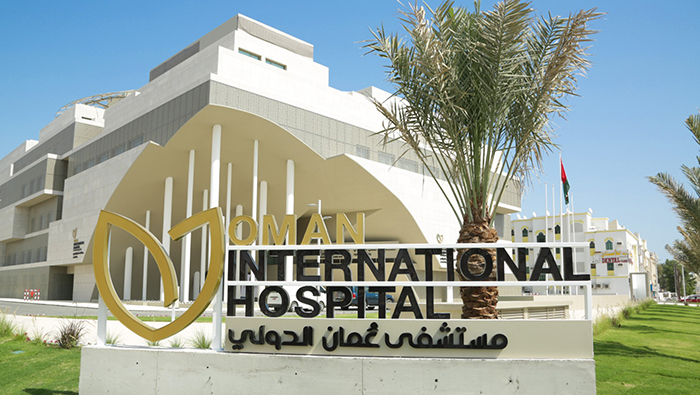 ساخت و سازهای بیمارستانی در عمان