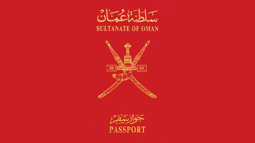 پاسپورت عمان و روش‌های اخذ پاسپورت