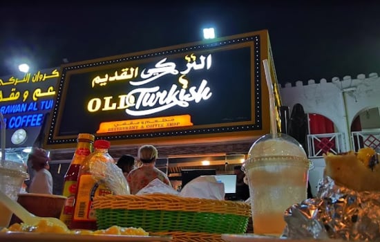 رستوران الترکی القدیم (Old Turkish)