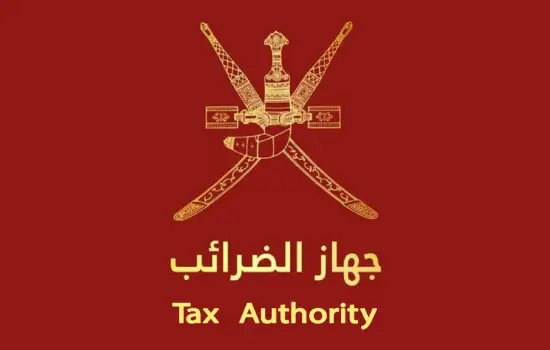 نرخ مالیات عمان