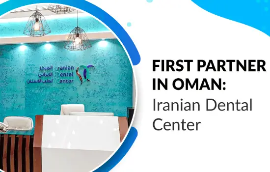 دندانپزشکی ایرانی در عمان 1