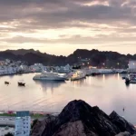 بندر سلطان قابوس