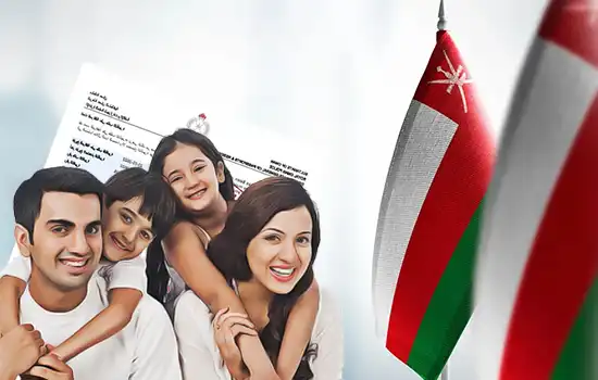   ویزای همراه در عمان | ویزای خانواده در عمانfamily-visa in oman
