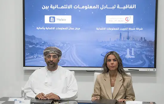 عمان و کویت، توافقنامه دوجانبه تبادل اطلاعات مالی و اعتباری امضا کردند | تسهیل فرآیندهای مالی و اعتباری عمان و کویت