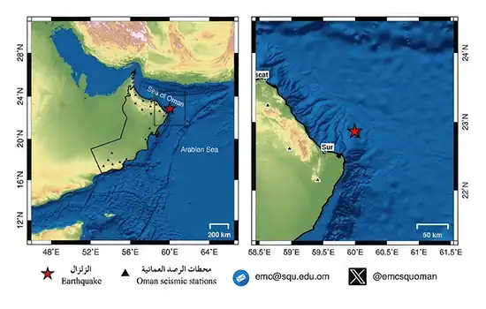 زلزله در عمان ثبت شد