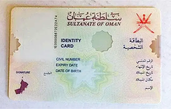 تعلیق صدور و تمدید کارت شناسایی (بطاقه) در عمان به دلیل برگزاری انتخابات مجلس