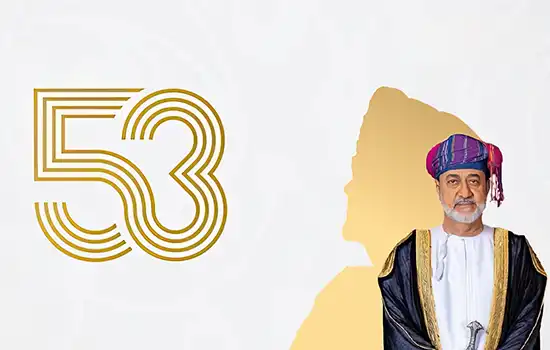 پنجاه و سومین سالگرد روز ملی عمان تعطیل اعلام شد