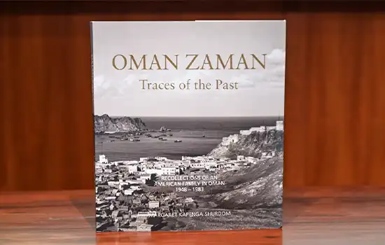 انتشار کتابی با عنوان "تاریخ عمان: ردپایی از گذشته" توسط وزارت میراث فرهنگی