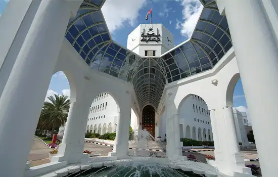 شهرداری مسقط