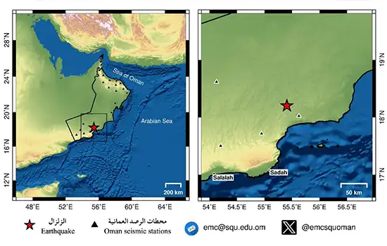 earthquake 187 km away from salalah