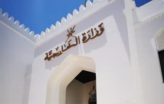 بیانیه عمان در مورد آتش بس غزه و تبادل زندانیان