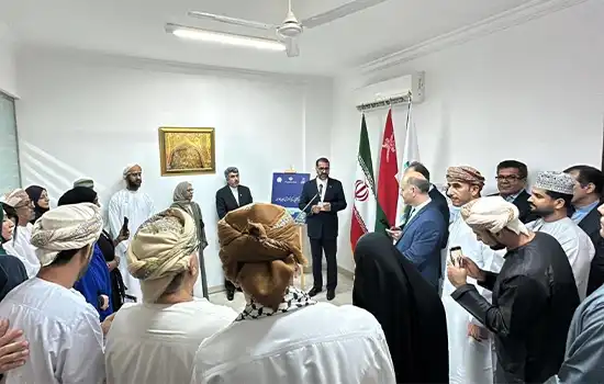 مرکز آموزش زبان فارسی در مسقط