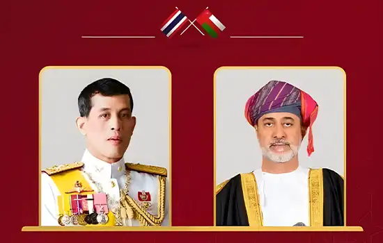 پیام تبریک سلطان هیثم به مناسبت روز ملی تایلند به پادشاه این کشور