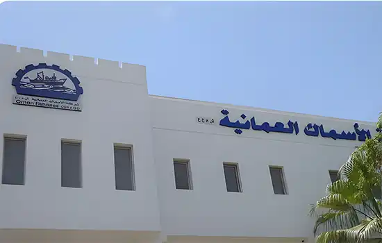 شرکت ماهی عمانی در سال 2023 به میزان 3 میلیون و 389 هزار ریال زیان کرد