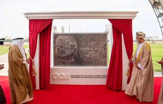 پالایشگاه و صنایع پتروشیمی دقم با حضور سلطان عمان و امیر کویت افتتاح شد